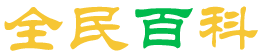 神马玉米 - 生活百科知识